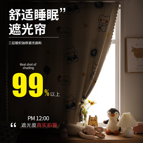 魔术贴窗帘免打孔安装遮光布自粘式小窗户伸缩杆一整套出租房遮阳 - 图1