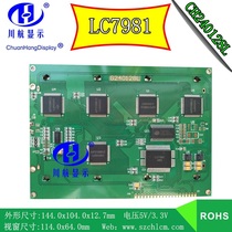 LCD plant 240128 LCM liquid crystal module 240x128 LC7981 LC7981 control CH240128L