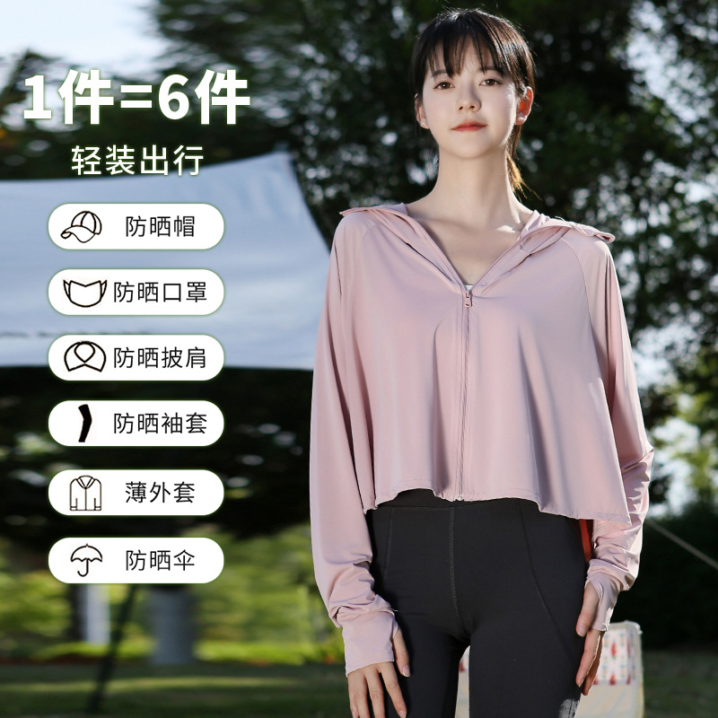 防晒衣女夏季2025新款户外UPF50+防紫外线轻薄冰丝长袖宽松防晒服 - 图2