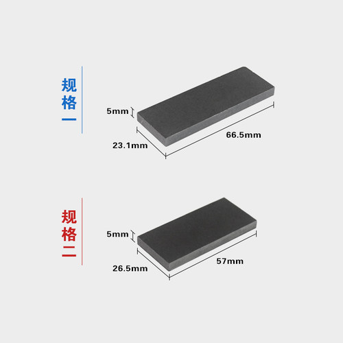 加油机刮片石墨刮片分体泵刮片组合泵刮片油泵刮片叶片正星原配 - 图0
