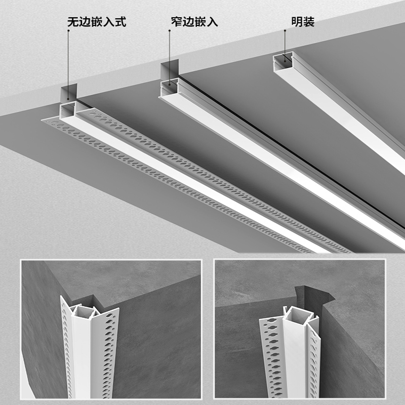 嵌入式线形灯铝槽灯带卡槽线条灯线性灯铝合金灯槽线型灯条形-图1