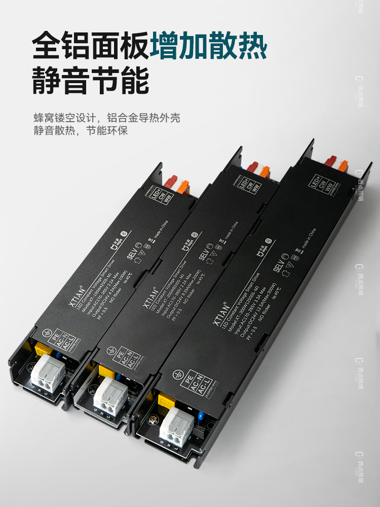 智能变压器led灯带一体控制器24V/12V开关电源低压线条灯驱动 - 图0