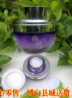 套装已售1000祛斑美白