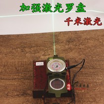 Dragon-seeking gossip laser infrared compass high-precision carry mini pure copper professional two inches