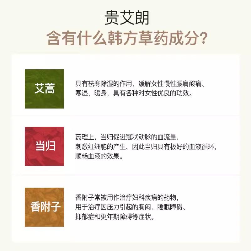 贵艾朗贵爱娘无漂白卫生巾女品牌正品姨妈巾26CM42p棉非液体进口,淘宝优惠券,粉丝福利购,淘宝优惠卷