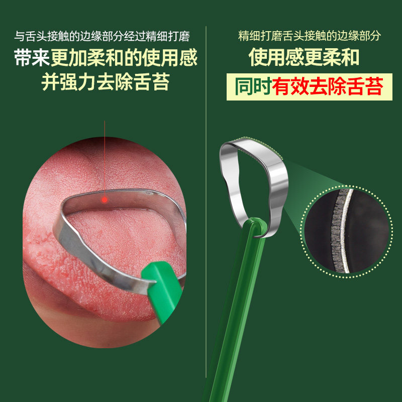 【欧阳娜娜同款】EUTHYMOL/悦滋木舌苔清洁器柔和卫生型清洁舌苔,淘宝优惠券,粉丝福利购,淘宝优惠卷