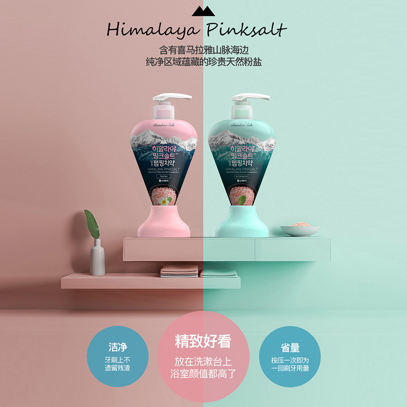 LG官方正品 喜马拉雅粉盐直立按压式牙膏去黄牙垢亮白 285g*2,淘宝优惠券,粉丝福利购,淘宝优惠卷