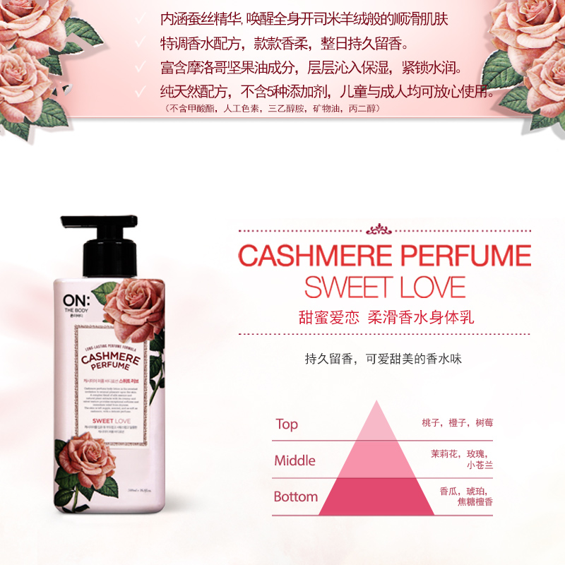 LG安宝笛香水 身体乳 保湿滋润 补水香体润肤露套装400ml*2