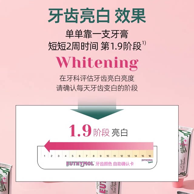 Yuezimu multi-spec toothpaste brightening and fluoride imported