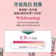 Yuezimu multi-spec toothpaste brightening and fluoride imported