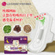 Guailang Chinese herbal night sanitary napkin 42cm2 pack