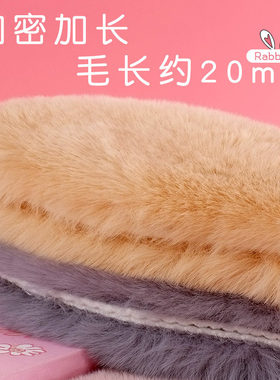 长绒仿兔毛保暖鞋垫男女冬季防寒加绒加厚不掉毛超软舒适雪地靴