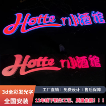 3d Discoloration Full Color Magic Color Gradient Dynamic Sketching luminous character set to double face without side abyss mirror light box billboard