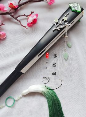 芸熙天官赐福水师青玄娘娘折扇