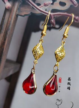 芸熙阁将进酒沈兰耳饰琉璃古风