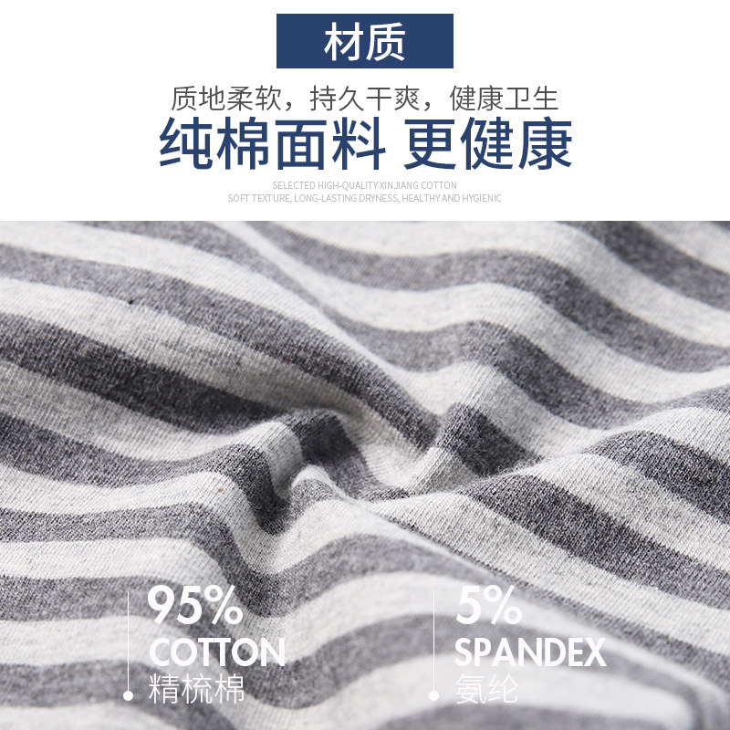 男士内裤男纯棉平角裤夏季透气个性潮流青少年学生100%全棉四角裤,淘宝优惠券,粉丝福利购,淘宝优惠卷