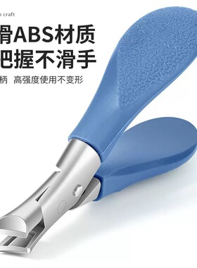 防飞溅指甲钳甲沟钳锋利尖嘴