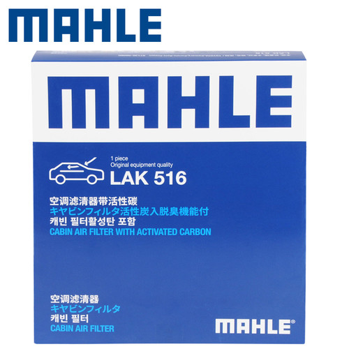 马勒空调滤芯bZ4X雅力士逸致皇冠普拉多塞纳凌尚威飒赛那佳美格 - 图1