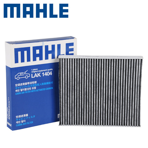 马勒空调滤芯传祺GS3 GS4 GS5 GS7 GS8 GA4 PLUS GA5 GA6 GA8格M8 - 图2