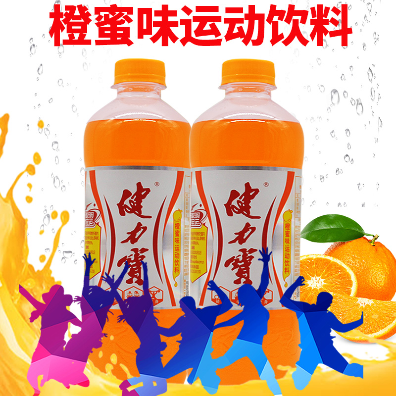 健力宝橙蜜味运动饮料500+60ml*12大瓶整箱批促销怀旧版老式汽水 - 图0