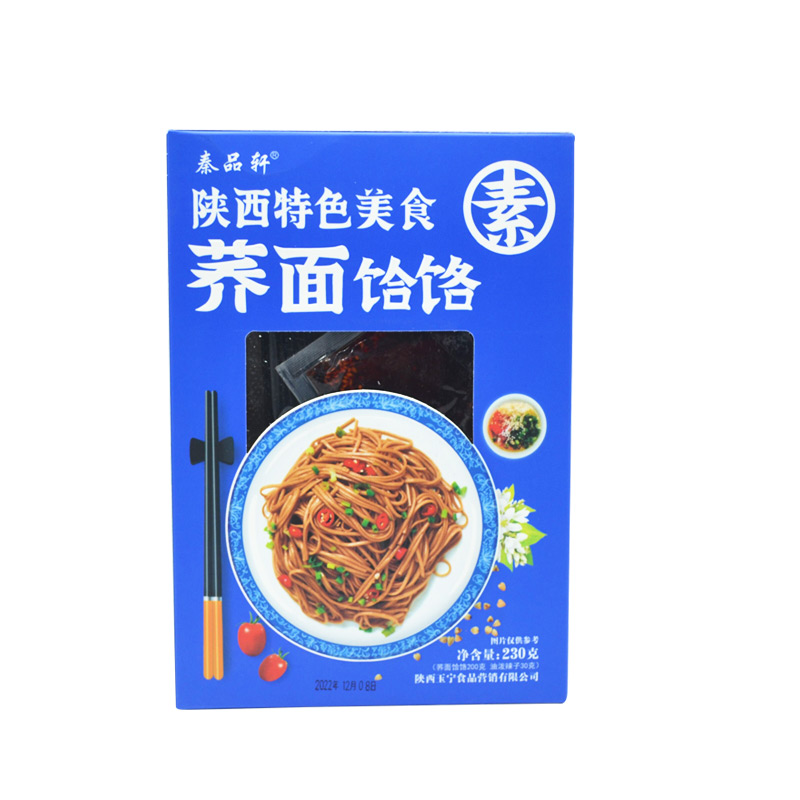 陕西荞面饸饹230g*2礼盒装西安淳化特产挂面速即食免煮面条方便面-图3