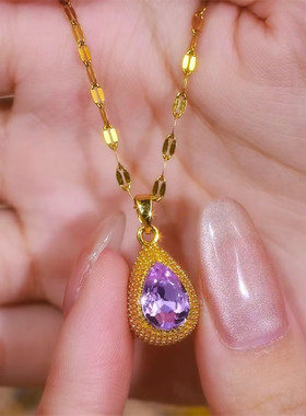 紫色水晶榴莲水滴项链