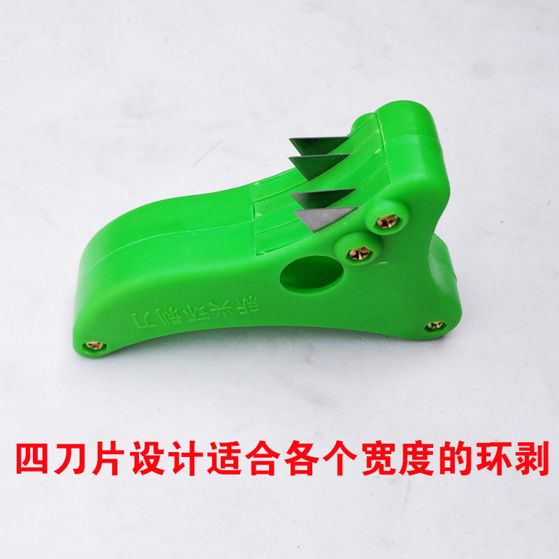 果树环割刀环剥刀环切刀环割剪环割器采摘戒果蔬采摘刀_虎窝淘