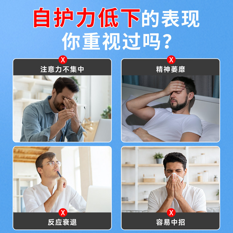 【韩国补剂同款】奥适宝Orthomol男士复合维生素男免疫力营养能量