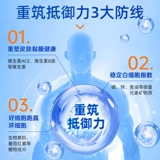 Немецкое послеоперационное восстановление устойчивости химиотерапии для питательных питательных ящиков Orthomol Icare 2