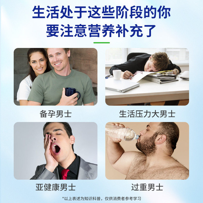 德国Orthomol 奥适宝男性备孕叶酸左卡尼丁精子番茄红素活力锌硒