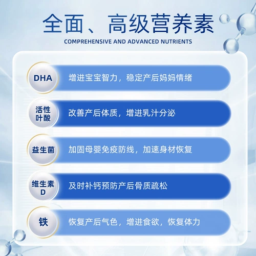 Германия Ортомол Ао Шибао Ремонт Мать пробиотики питание пакет добавок 90 дней