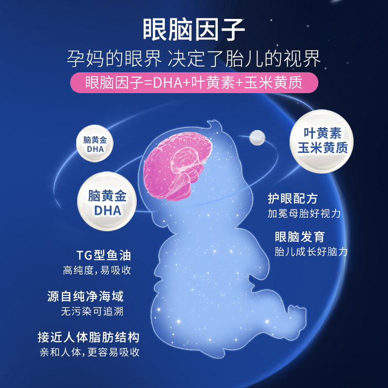 【直播】德国Orthomol奥适宝DHA孕妇专用维生素孕期叶酸黄金素,淘宝优惠券,粉丝福利购,淘宝优惠卷