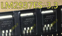 LM2937ES LM2937ES LM2937ES-3 3 LM2937ES-3 LM2937ET-3 3 Intelligent Vehicle stabilized voltage supply chip