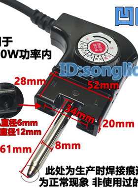 电热锅煎烤炒通用三孔插头线