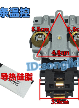 适用九阳电热水壶温控器耦合器