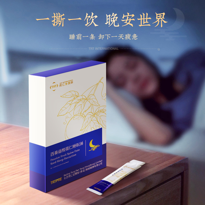 北京同仁堂 西番莲酸枣仁睡眠汤 25ml*10袋/盒*3件 赠3袋