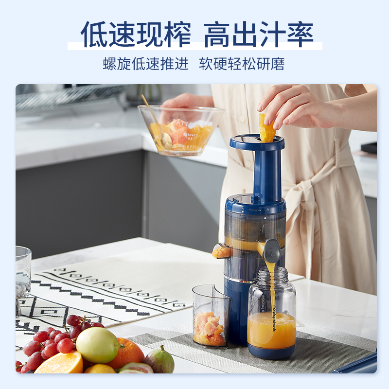 天猫国际进口超市摩飞气泡原汁机家用渣汁分离果汁杯多功能榨汁机迷你便携式气泡机2