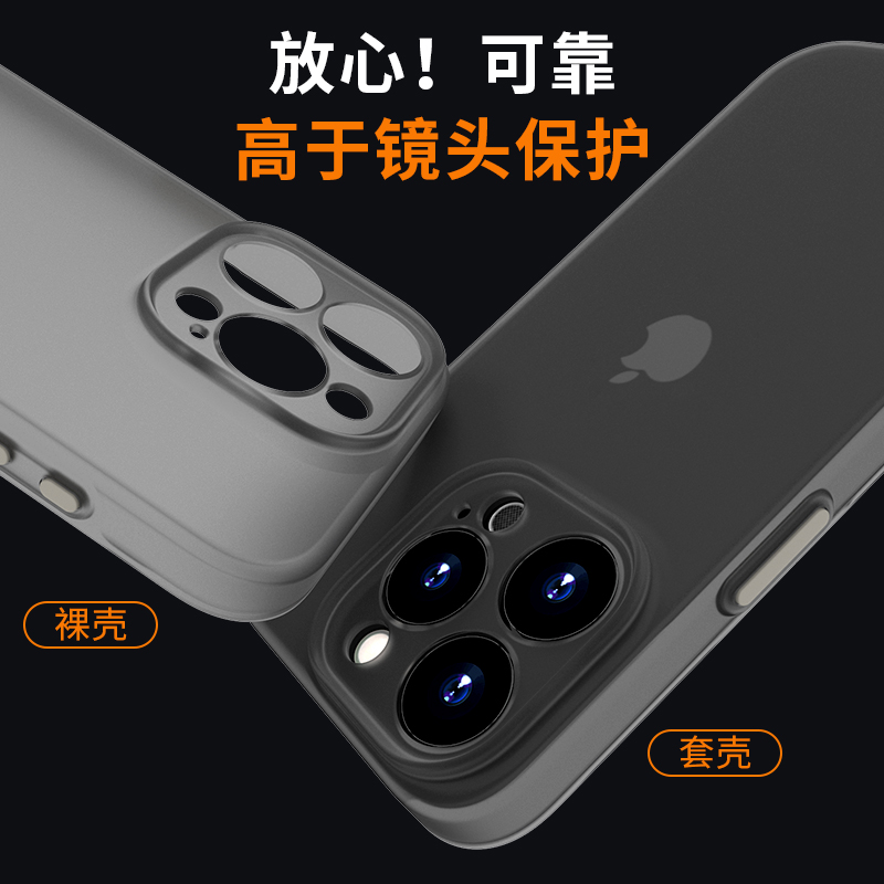 【自营】Cozynut美国磨砂壳适用苹果15promax手机壳iphone15保护套半透明新款14轻薄13镜头防摔高级pro情侣ip-图2