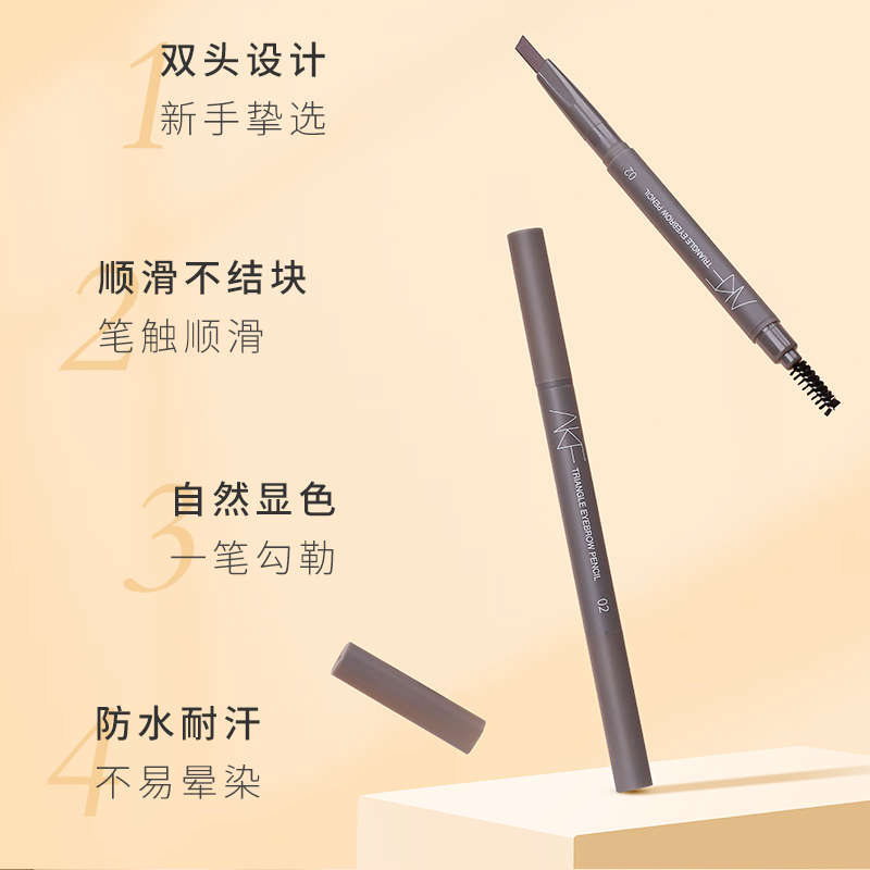 天猫国际进口超市【正品自营】AKF三角眉笔极细防水持久不脱色不晕染超细头初学者3