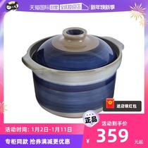 (Self-employed) Inner Mountain Kiln Japan Original Imported All Three Islands Deep Saucepan boiling pot Soup Earth Casserole Saucepan large capacity