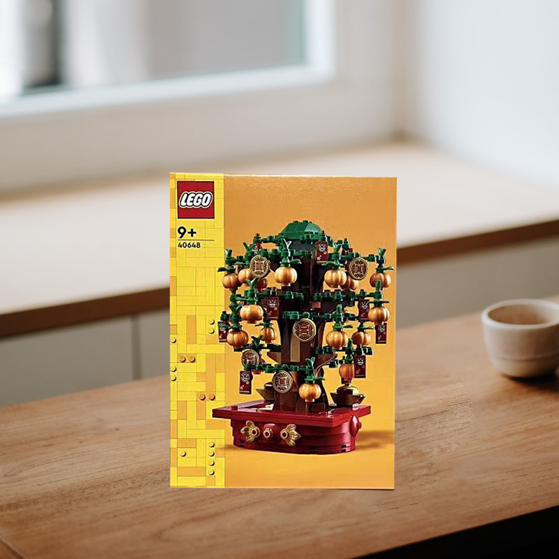 【自营】乐高40648摇钱树春节中国风男女孩益智拼插积木新春礼物