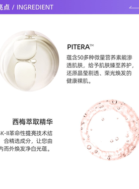 烟酰胺美白淡斑小灯泡面部精华液
