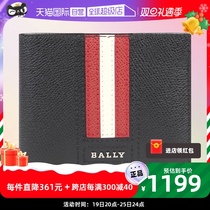(self-employed) Bally Balearic mens fashion 100 hitch wallet 6234232