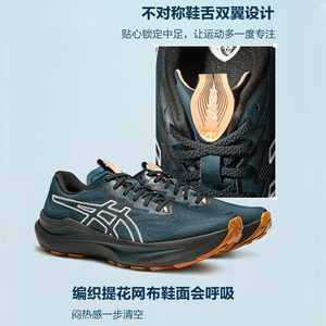 【自营】亚瑟士跑步鞋男新款户外慢跑鞋稳定支撑运动鞋GT-2000 14