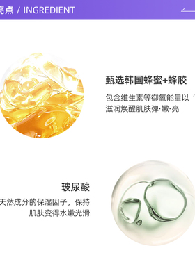 jm急救面膜春雨黄蜂蜜天猫进口