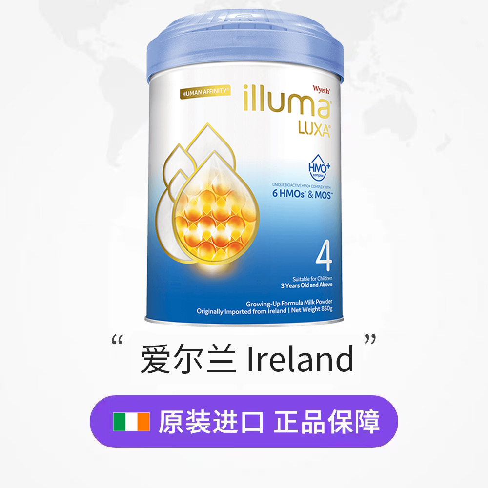 【自营】【升级】惠氏6HMO启赋未来4段3-6岁儿童奶粉剖宝顶配850g