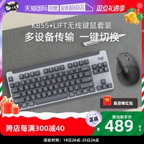 (proprietary) Roskill Lift MX Vertical ergonomic vertical mouse wireless Bluetooth cross-screen office