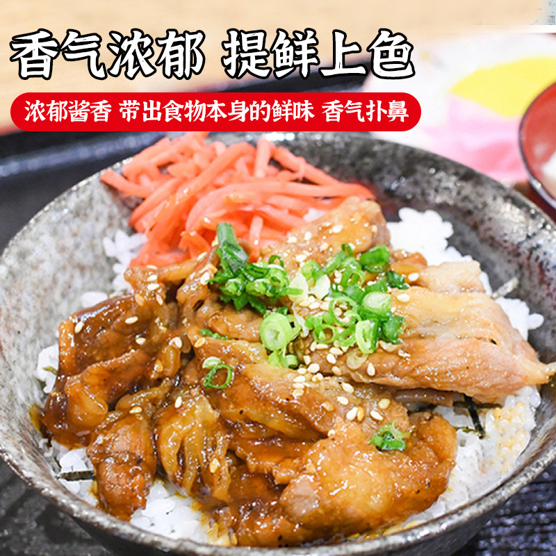 【自营】日本大昌牛丼汁日式牛肉饭牛井牛洞肥牛饭犇dong酱汁调料 - 图1