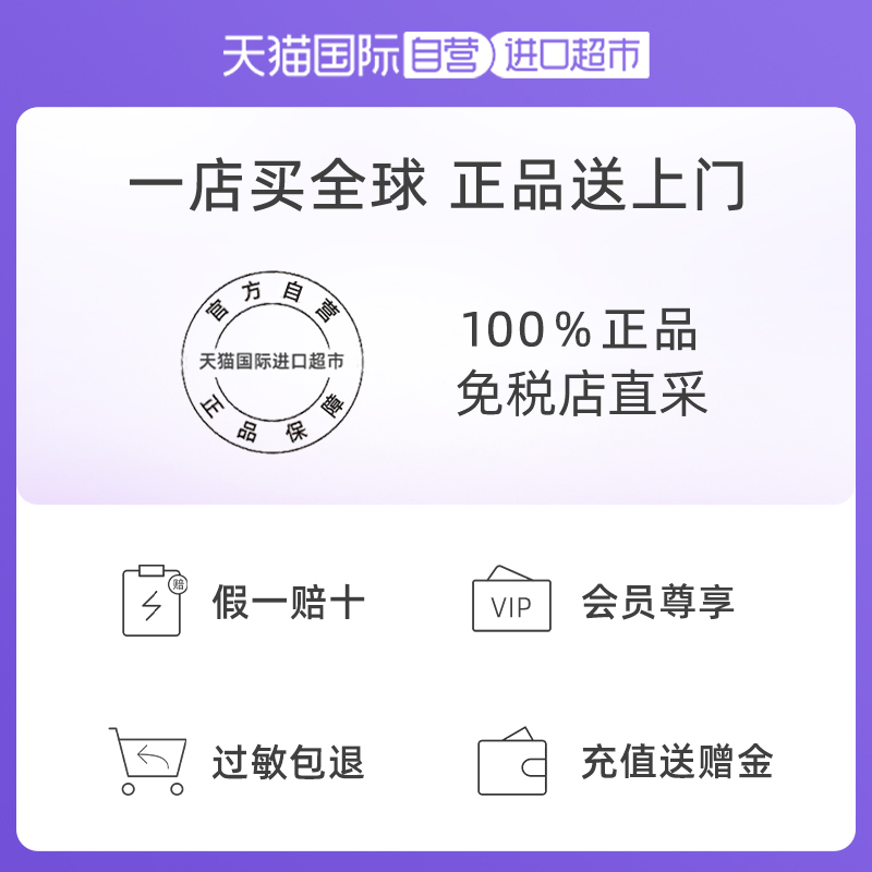 【自营】黛珂紫苏水300ml高保湿控油补水提亮保湿控油舒缓修复 - 图3