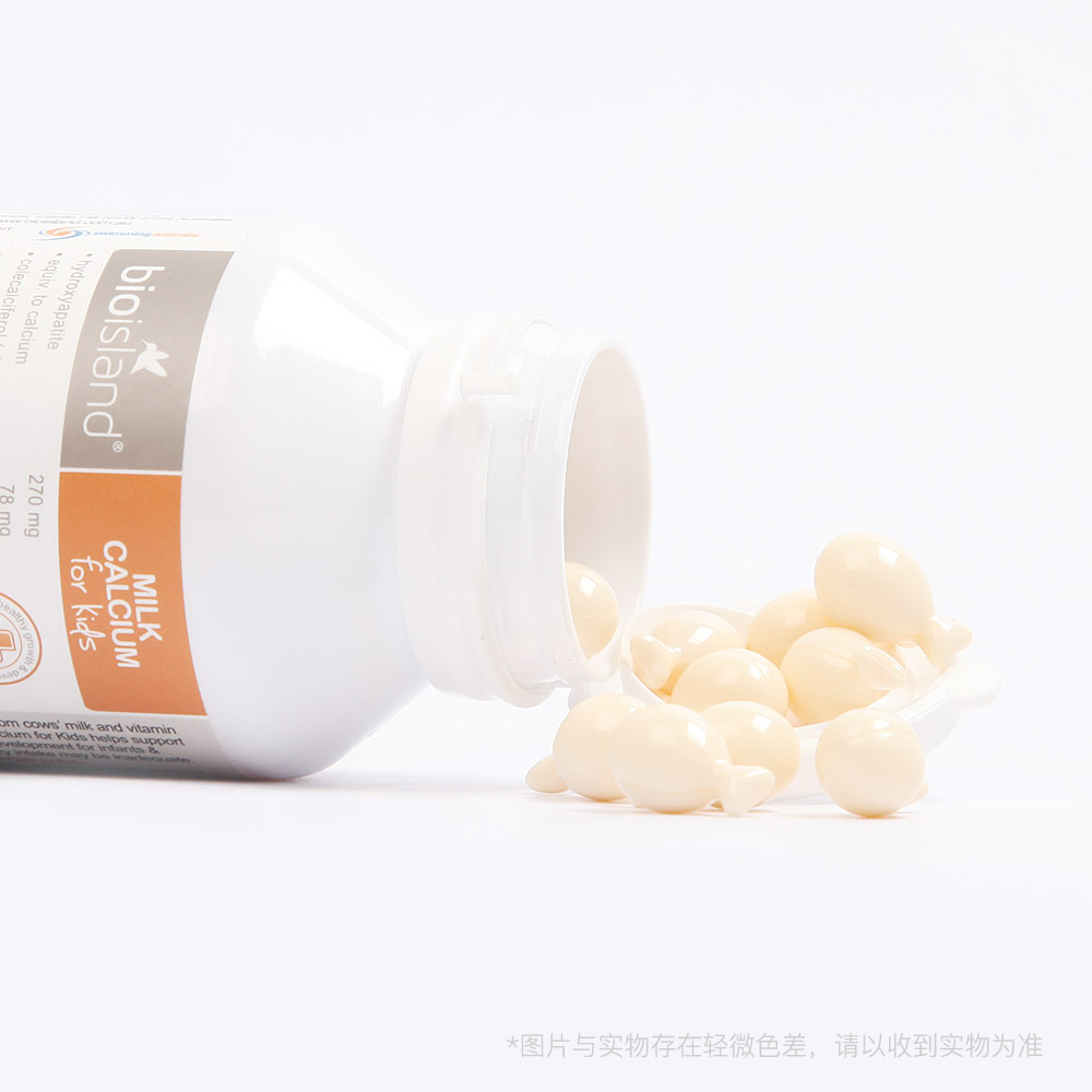 天猫国际进口超市【直营】bio island澳洲进口婴幼儿童液体乳钙+DHA海藻油1